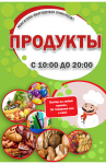 Работа 3078942