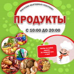 Работа 3078938