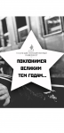Работа 2852019
