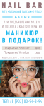 роллап