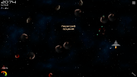 Space Attack!