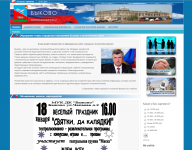 Сайт городского поселения Быково