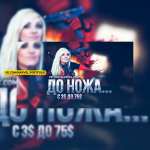 DO NAZHA