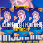 GABE