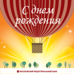 Работа 2053185
