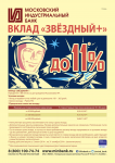 Работа 2056131
