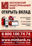 Работа 2056117