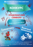 Работа 2053168