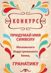 Работа 2053165