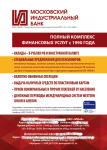 Работа 2053162