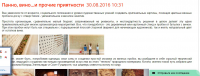 картины из пробок