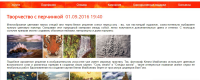 картины специями
