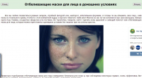 Тексты для сайта женской тематики