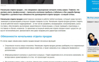 Тексты для бизнес-портала