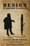 Визитка