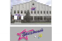 Работа 1825219