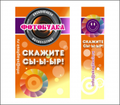 Работа 1898825