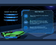 Меню FAQ