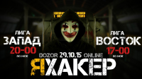 Афиша для оналйн игры DOZOR-online (Тема игры Хакеры)