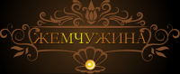 Ресторан "Жемчужина"