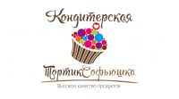 Кондитерская "Тортик Софьюшка"