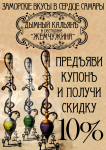 Меню для ресторана "Жемчужина"