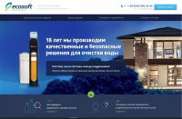 Ecosoft