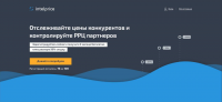Тексты и структура посадочных страниц