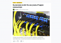 Technosider