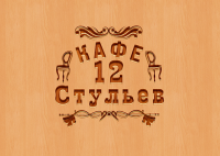 Работа 2983054