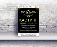 Работа 2988752