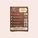 Работа 2985837