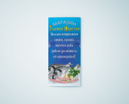 Работа 2985748