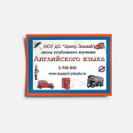 Работа 2985722