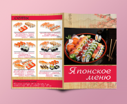 Работа 2988747