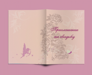 Работа 2985847