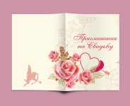 Работа 2985771