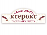 Работа 2988775