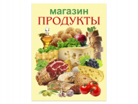 Работа 2988770