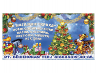 Работа 2988766