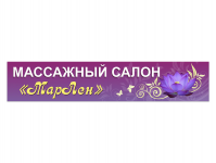 Работа 2988765