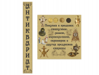 Работа 2988762