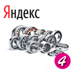 Импортные подшипники