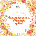 Работа 3114546