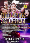 Пост для Instagram