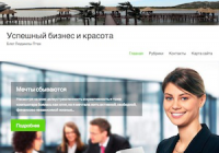 Работа 2115997