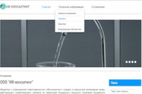 Работа 2115996