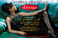 Работа 3107073