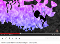 Анимация своего персонажа