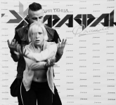 Танцоры